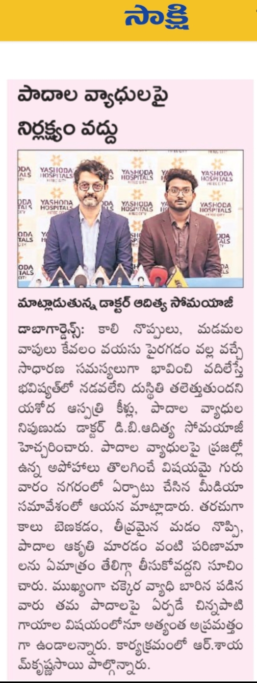 Dr. Aditya Somayaji raises awareness about foot and ankle problems in Visakhapatnam
