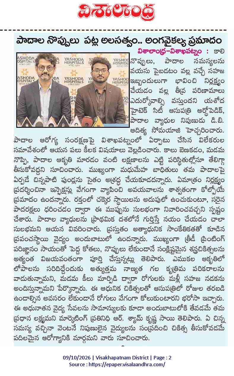 Dr. Aditya Somayaji raises awareness about foot and ankle problems in Visakhapatnam